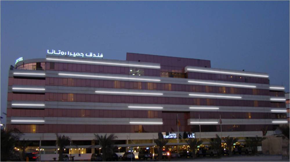 فندق جميرا روتانا دبي